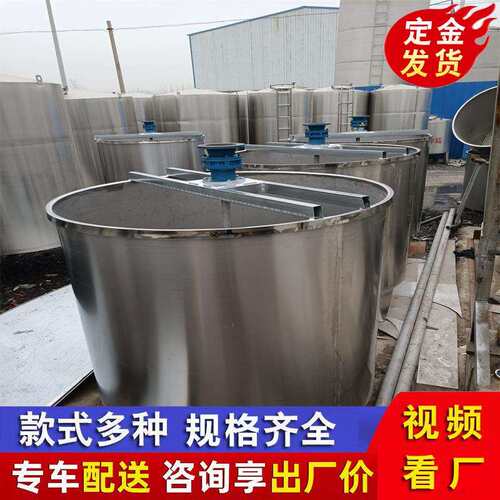 现货供应 食品级不锈钢搅拌罐5吨10吨304不锈钢电加热 搅拌釜厂家