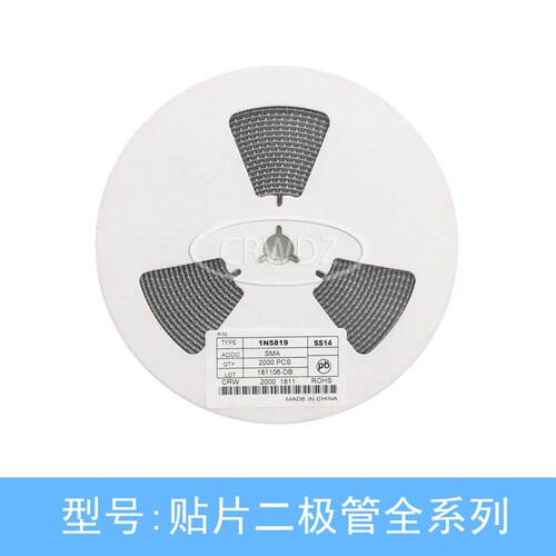 贴片超快恢复二极管US1JSMA丝印US1JDO-214AC1A600V现货