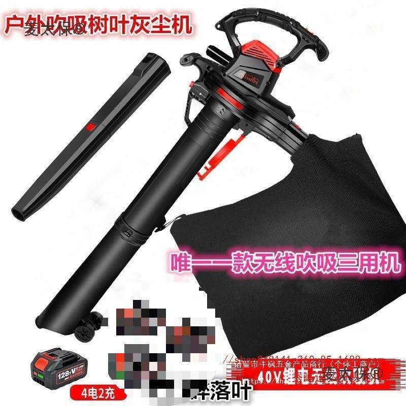 户外草坪吹风机院树吸尘吸落叶收庭集器清OYO扫功率叶吹大吸两麦