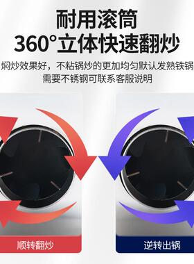25型糖NGJ炒货栗机器全自动炒货机栗子机瓜子花生干多小板型商用