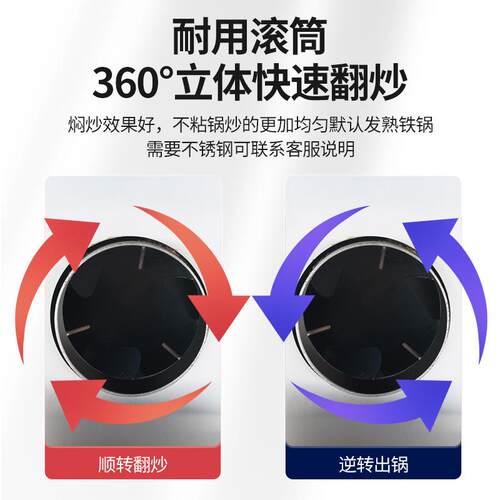 25型糖炒板栗器全UYH自动炒货机栗型子机瓜子花机生干货小商多功