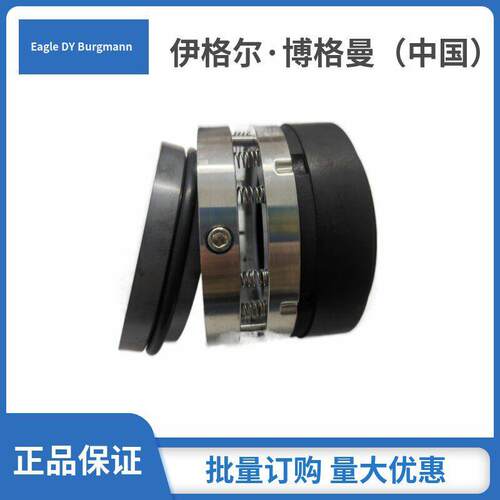 中密机械密封CM19B-050-K033/OOG2封中压plan11+32现货