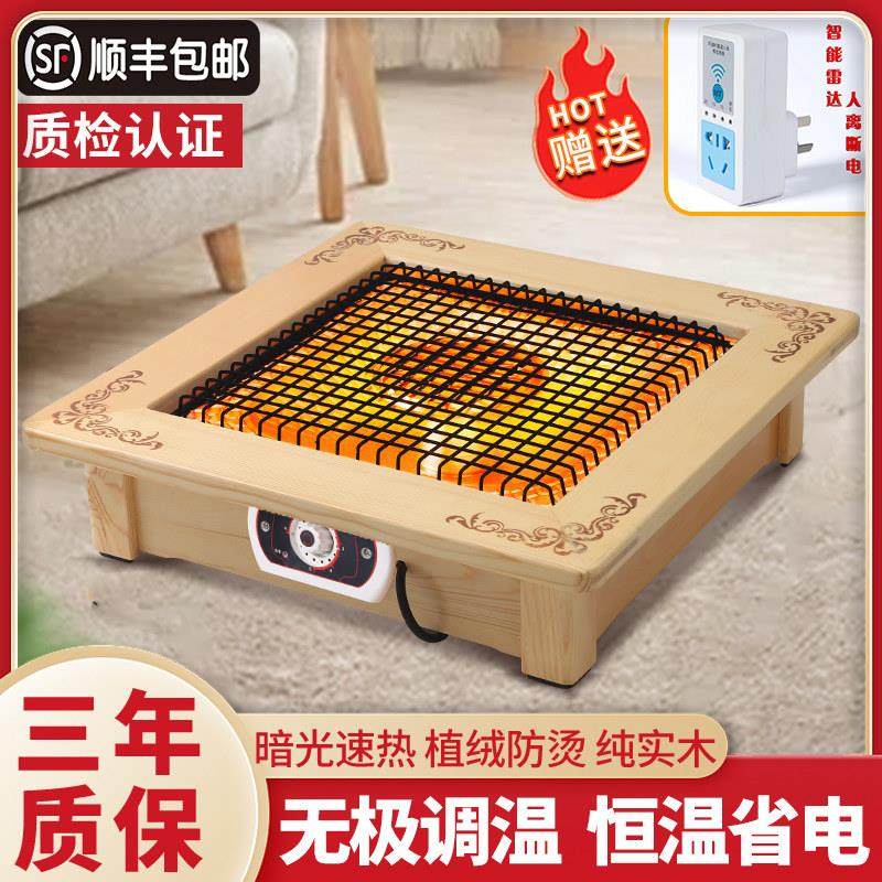冬天烤火炉取暖器家用节能小太阳电暖器脚踏烤火盆桌下放脚电暖炉,生活电器,暖风机/取暖器,淘宝优惠券,粉丝福利购,淘宝优惠卷