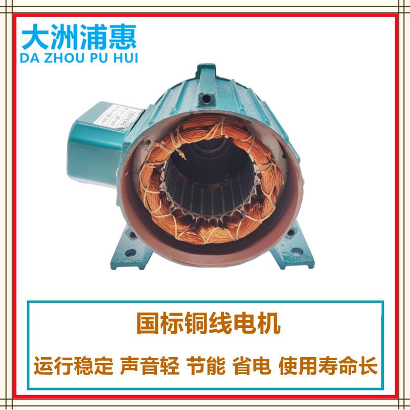 扇大洲轴抽风流机机头工业用排气圆筒电机电机单三油烟机圆筒马相