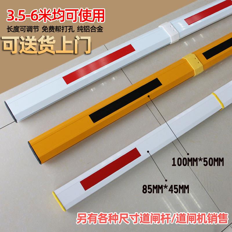 伸缩栅栏机杆停车场铝合金杆社区门口起落栅栏杆门禁栏杆栅栏机栏