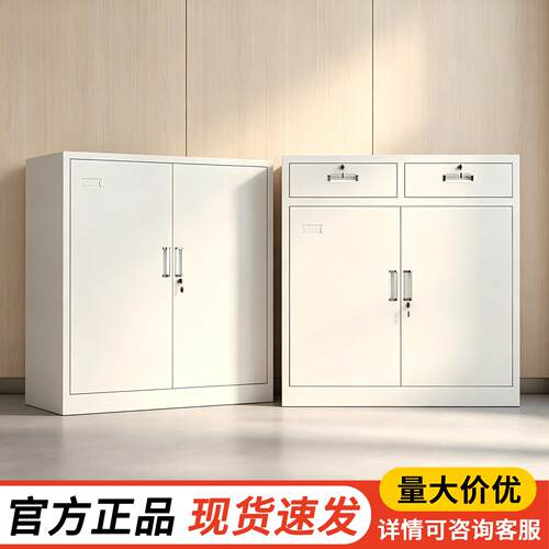 办公铁皮矮柜铁质文件柜带锁抽屉收纳储物柜小型工具柜子打印机柜