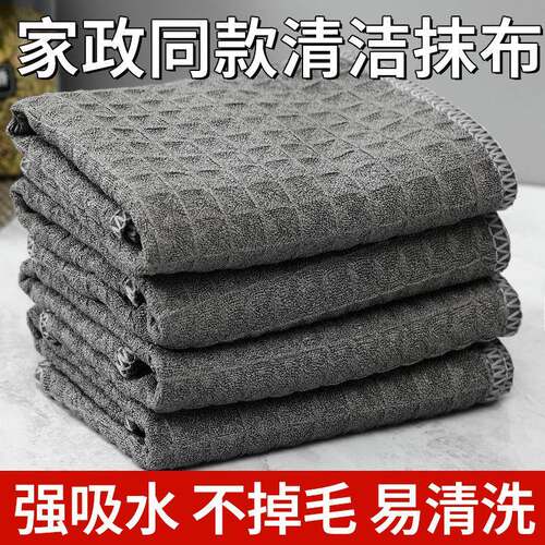 Waffle weave cloth for high-end coffee and milk tea shops, b