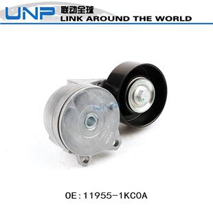 11955-1KC0A 13款轩逸 骐达C12 奇骏T32 天籁L33 逍客J11张紧轮