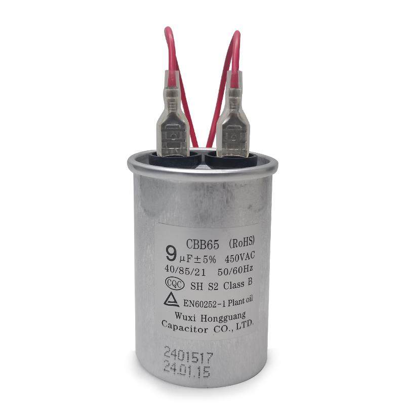 无锡宏广 CBB65全自动洗衣机启动电容9UF450V防爆铝壳单插片/带线