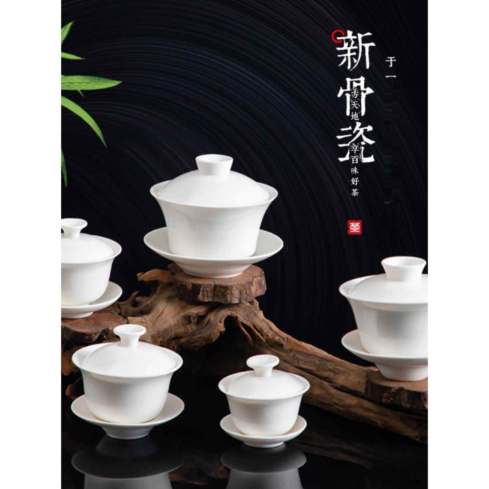 潮汕羊脂玉茶盖碗LOGO定制茶杯泡茶器三才碗大中小号纯白瓷敬茶碗,餐饮具,盖碗,淘宝优惠券,粉丝福利购,淘宝优惠卷