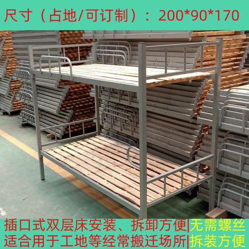 双层铁床 员工宿舍 上下铺 高低床 两层铁床 工地上用的铁床