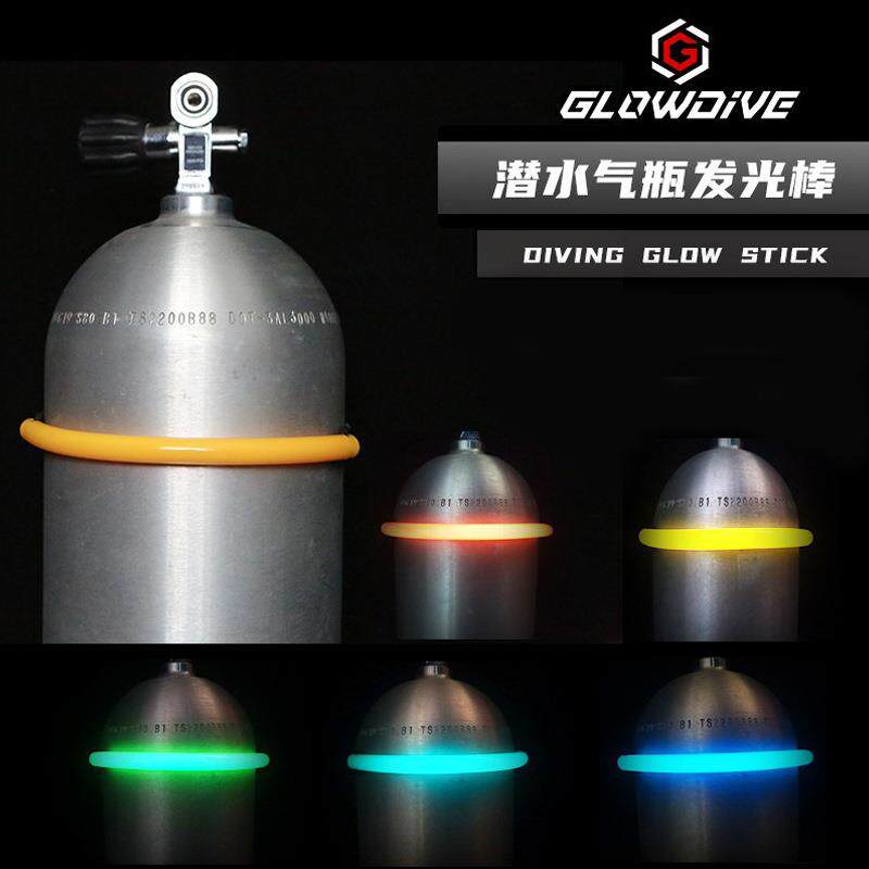 Glowdive潜水气瓶发光棒12L气瓶水下发光棒夜光环荧光棒潜导标识