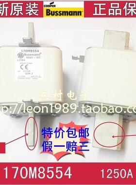 美国EATON熔断器 Bussmann保险丝170M8554 170M8554D 1250A 690V