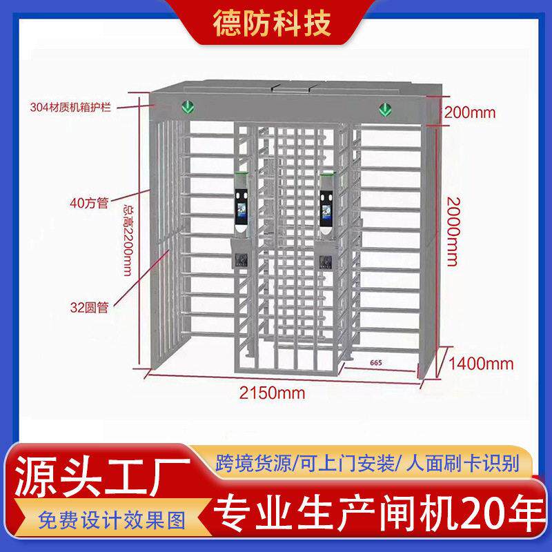 全闸十字转闸监狱火车站工地小区人行通道闸机室内旋转通道闸机