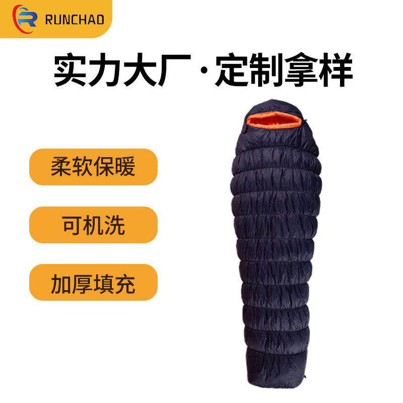 露营登山 四季御寒睡袋 妈咪型加厚睡袋 木乃伊式仿丝棉保暖睡袋