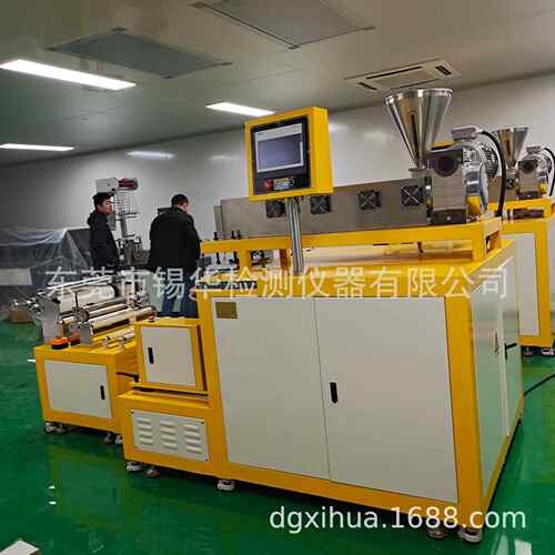 XH432--35P687VDF流延机TPU流延PPPE母粒流色延