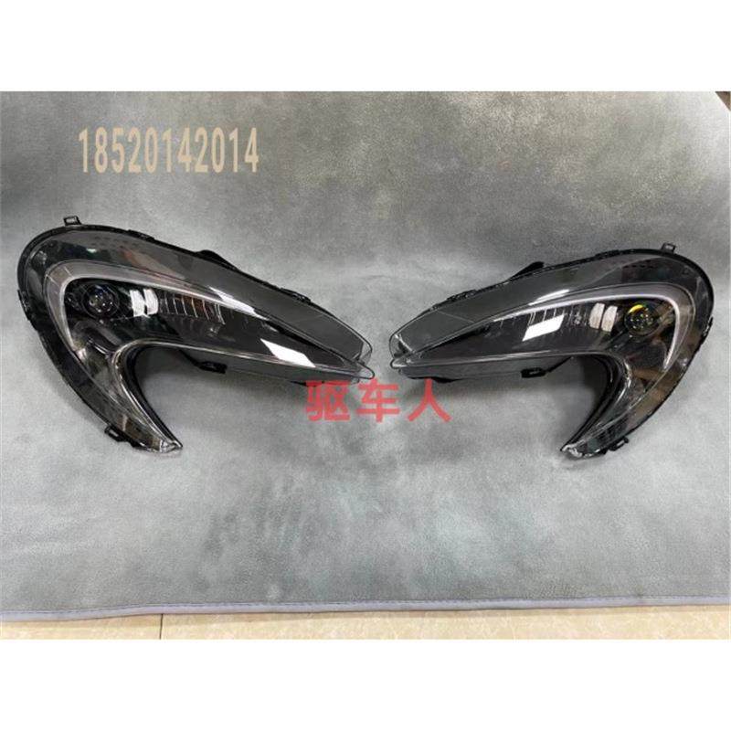 适用迈凯伦650s大灯 老款改新款P1 650S 675720SLED大灯总成