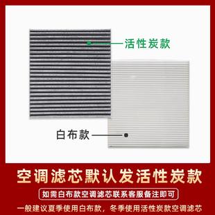 适配21款 升级1.5T专用空滤清器 宝骏Valli空气空调滤芯格原厂原装