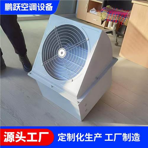 碳钢气边墙流风机2WJH20V低压低噪音工风业换排机方形边墙轴流轴
