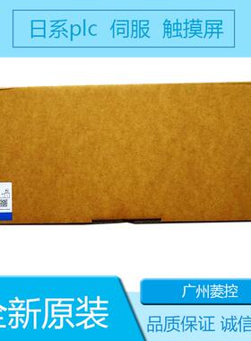 PLC高速脉冲模块 CJ1W-MD211 C500温度控制模块