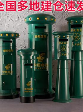 户外铁艺特大号邮箱信箱复古邮筒中国邮政摄影道具酒吧咖啡厅摆件