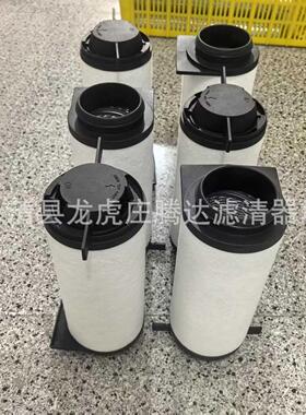 莱宝SV220B真空泵油雾分离器EK9606M油过滤器E6537380