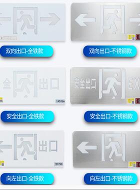 应急照明集中电源 应急配电箱 分配电电源箱 600WDC24V DC36V