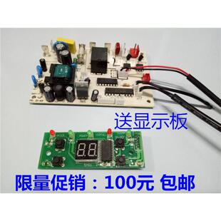 惠康沃拓莱星星商用制冰机主机板HZB-50A50J主板控制电路板配件