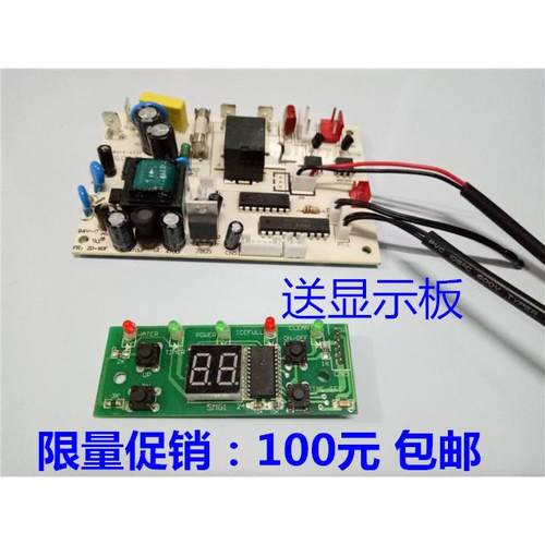 惠康沃拓莱星星商用制冰机主机板HZB-50A50J主板控制电路板配件