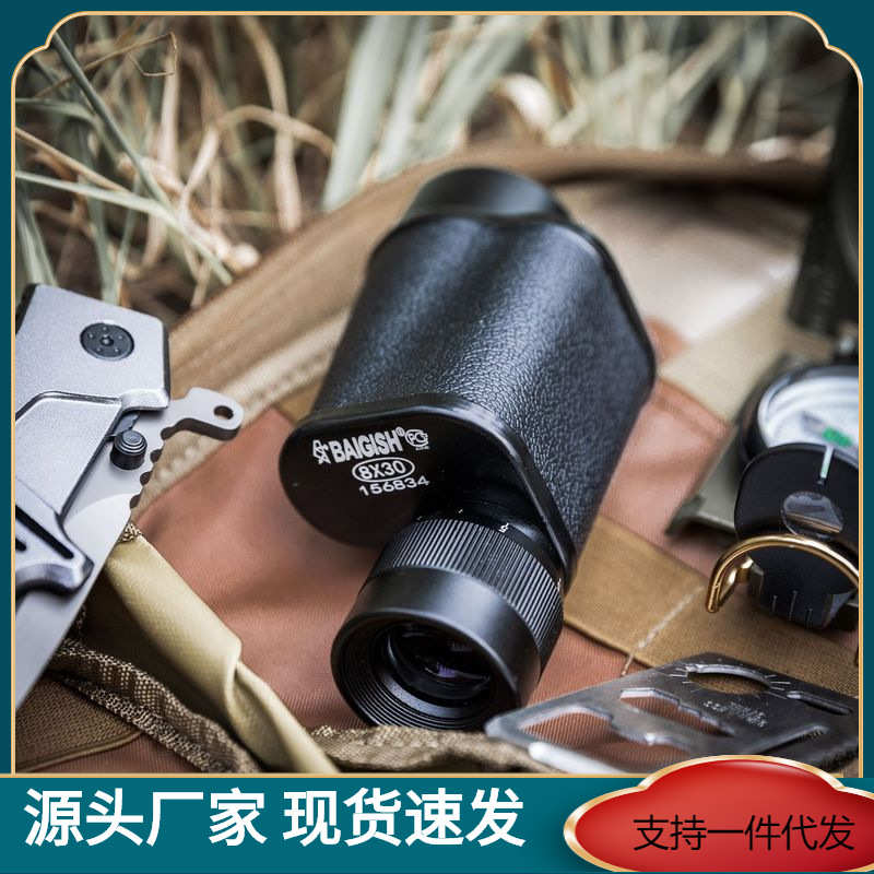 厂家直销野狼特战型8X30单筒望远镜户外高清高倍微光夜视金属防水