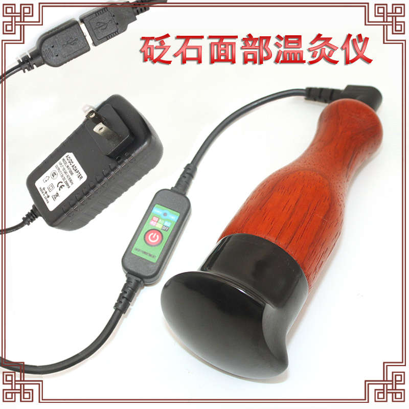 电热砭石美肤仪V脸提拉雕按摩温灸仪脸面部美容仪嘉年华艾灸刮痧