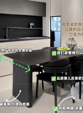 意式极简轻奢高端黑色岩板餐桌椅组合新现代简约长方形小户型家用
