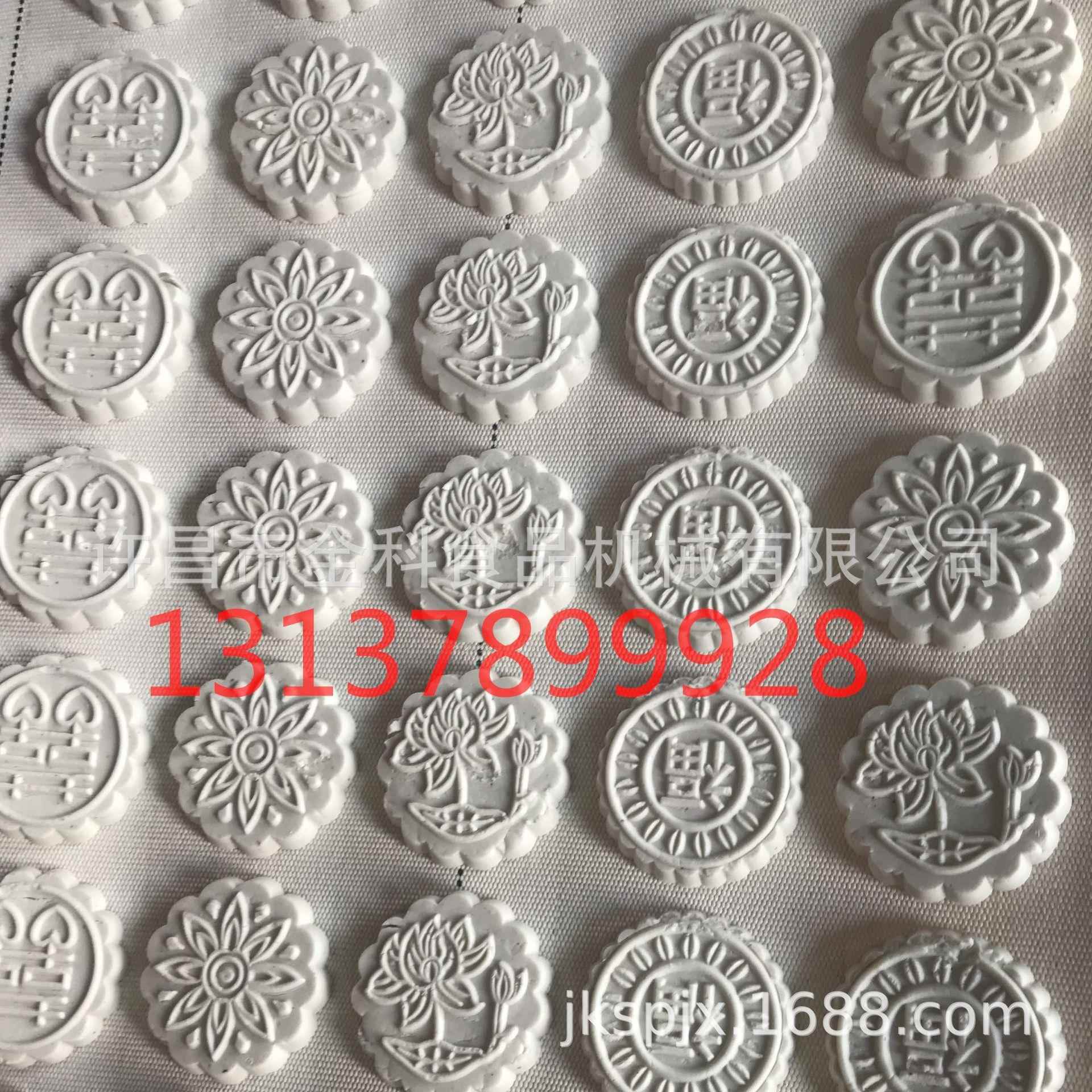 功糍米糕机 PLS糯年米粑机 糕机 全自动多能一次成型