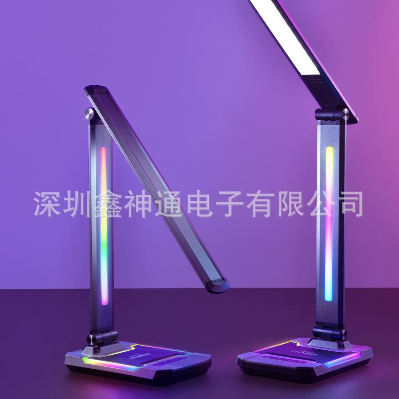 新品LED电脑桌面台灯电竟RGB拾音灯音乐节奏灯无线充电阅读灯