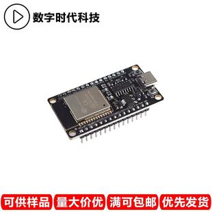 Type WiFi CH340C 蓝牙超低功耗双核模块 ESP32开发板 USB