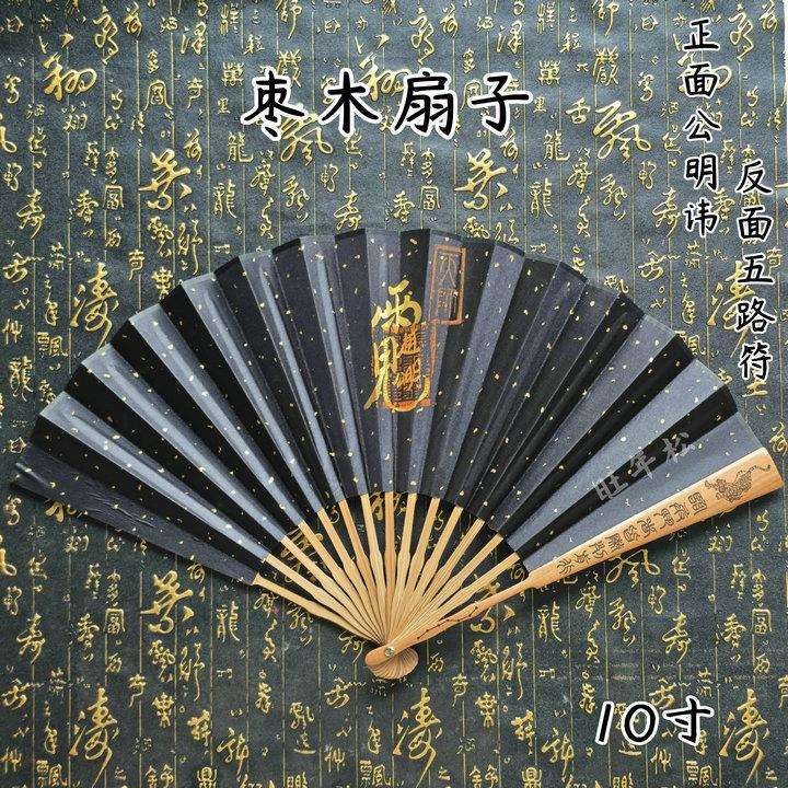 龙虎山五路法扇折扇国风纯手绘家居饰品工艺扇摆放道家随身携带