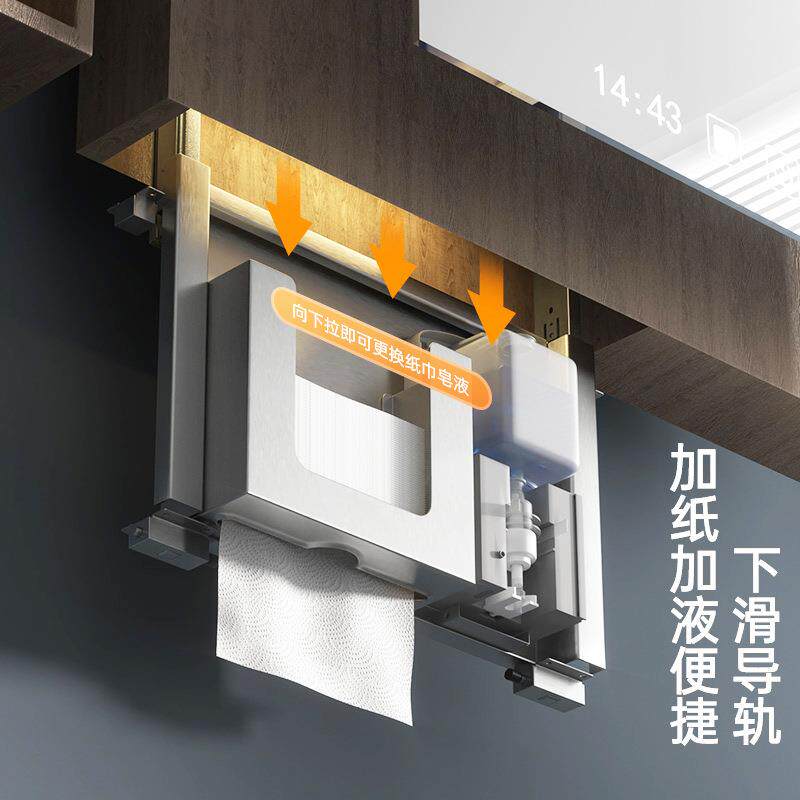 镜柜后擦巾手纸797盒感皂液器暗藏滑嵌轨抽纸应盒卫生间镜下纸盒
