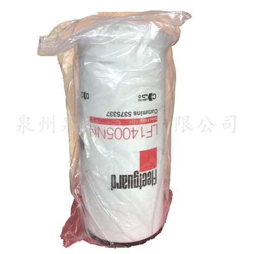 弗列加原装 LF14005NN弗列加滤芯 康明斯件号5375337泉州滤芯厂家