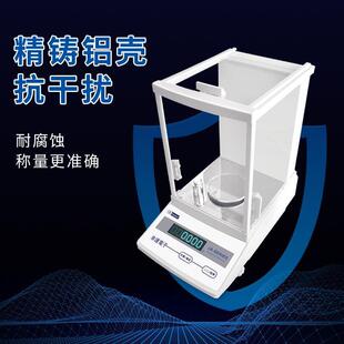 分析天平去皮计数质保一年 电子天平千分之一JA103H型0.001g