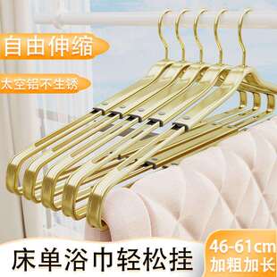 可伸缩衣架家用多功能阳台晒被套床单毛巾浴巾加粗无痕加长大衣架