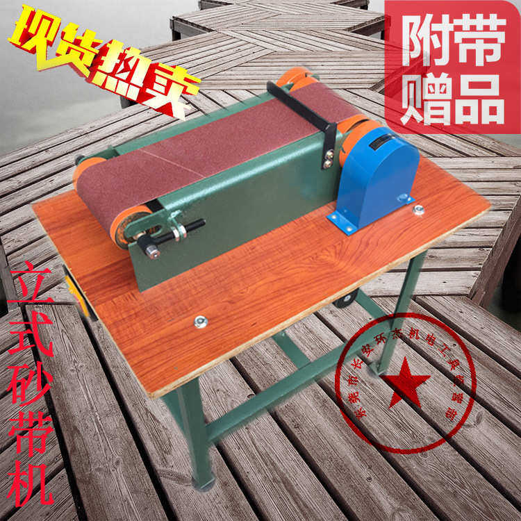 915mm立式砂带机4寸平面台式抛光机落地式磨光机拉丝机批锋机,机械设备,砂磨机,淘宝优惠券,粉丝福利购,淘宝优惠卷