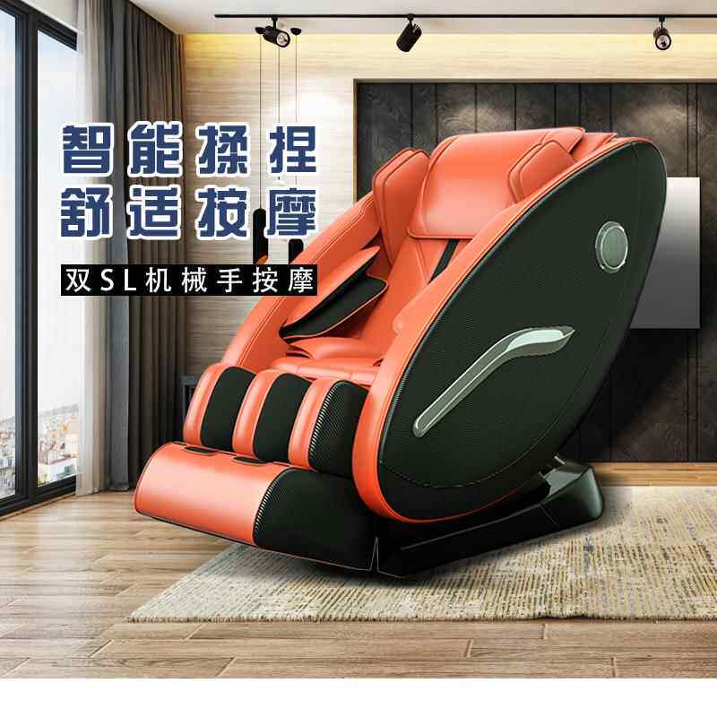 直销新款按摩椅全自动家用太空豪华舱全身多功能智能电动座椅