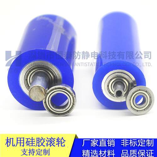 厂家直供蓝色硅胶除尘滚轮手机屏幕贴膜滚轮粘尘滚筒粘尘滚轮