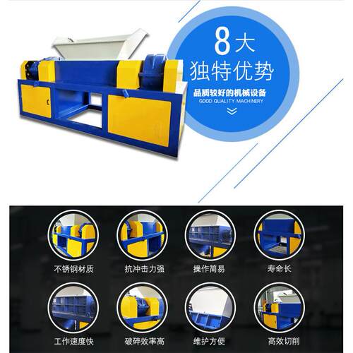 大型1000双轴撕碎机刀箱刀轴生活塑料玻璃饮料瓶垃圾破碎机粉碎
