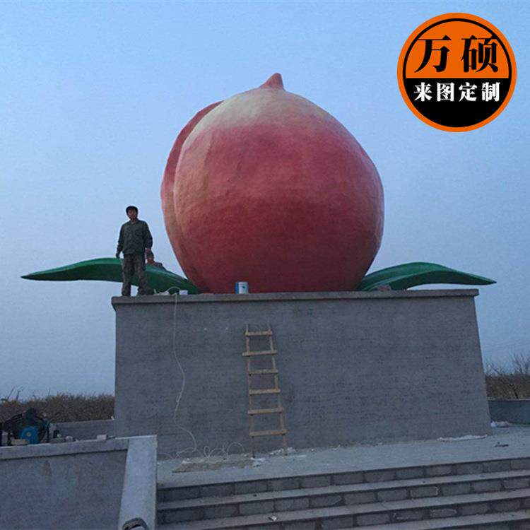 户外园林雕塑生产安装施工庄园玻璃钢大桃子雕塑装饰摆件