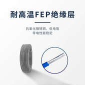 16AWG铁氟龙氟塑电线耐高温耐腐蚀镀锡铜线 鼎宇UL1332