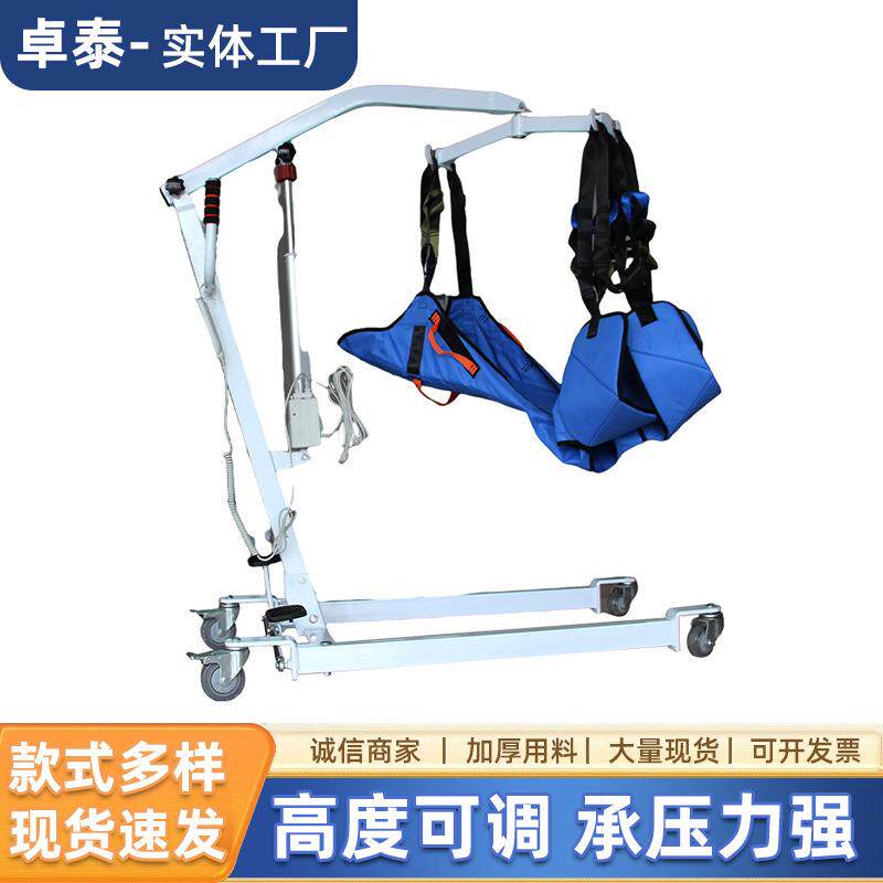 病人转移器老人升降地面起吊移位机全瘫移位机电动家庭护理器