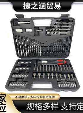 厂家供应 109PC工具组套 建工钻木工钻批头扁钻开孔器组套麻花钻