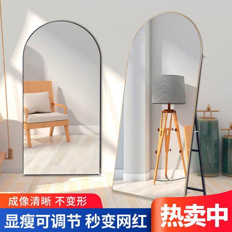 ins简欧网红全身镜 家用落地镜带灯全身镜服装店显瘦大镜子全身镜
