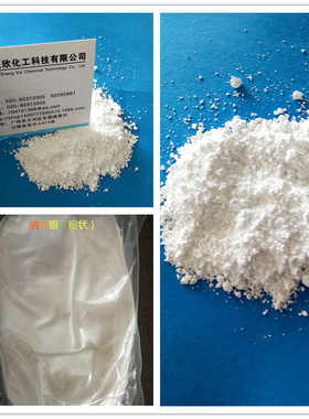 日本银离子粉 纳米银kang菌剂 用于切菜板保鲜膜塑料饭盒等